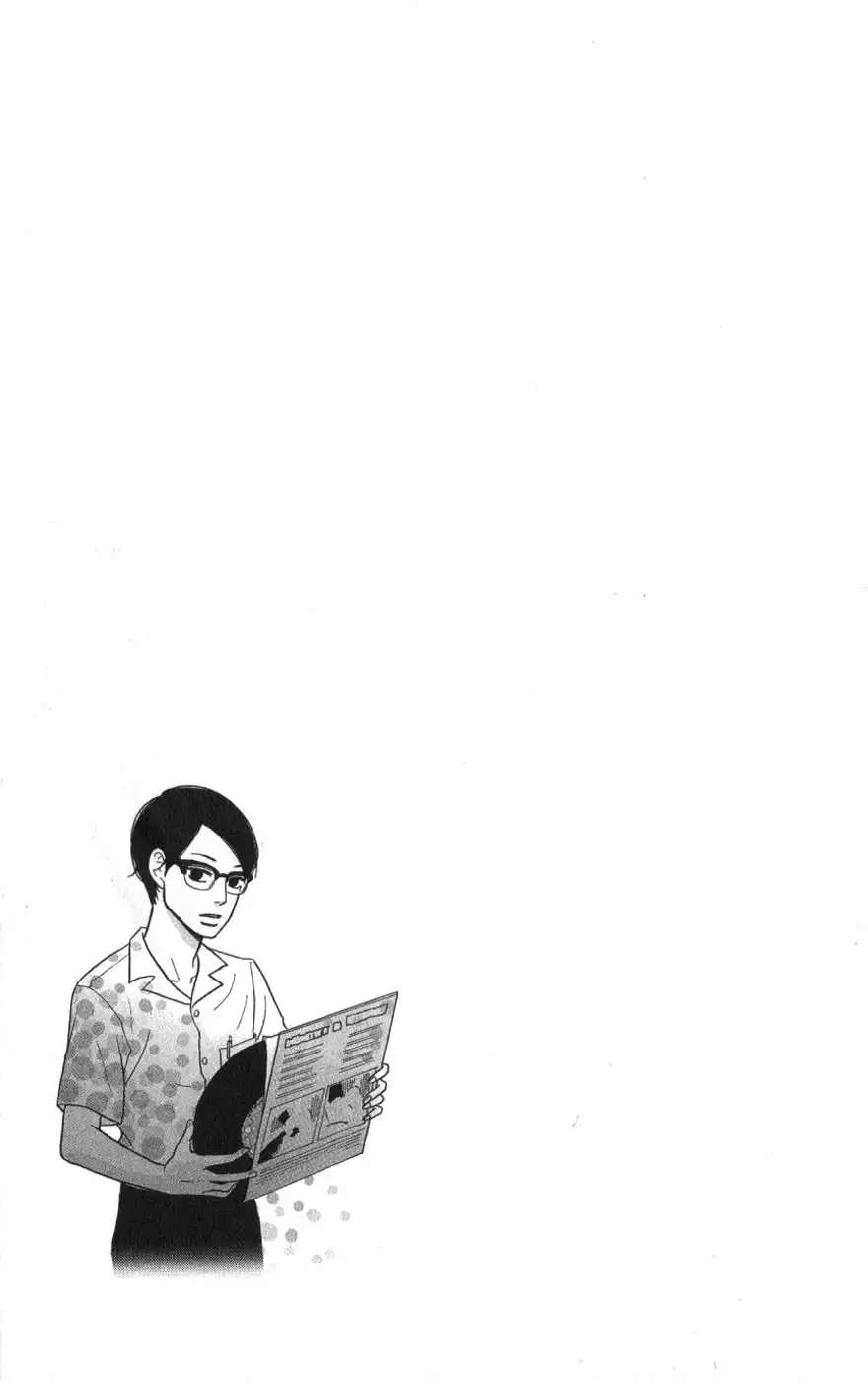 Sakamichi no Apollon Chapter 4 29